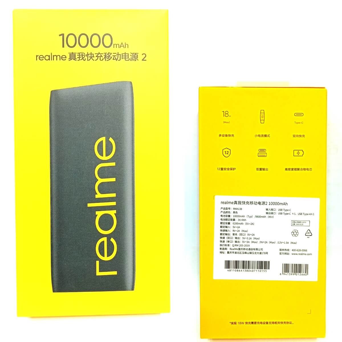 Realme RMA138 10000MAH 34W PowerBank