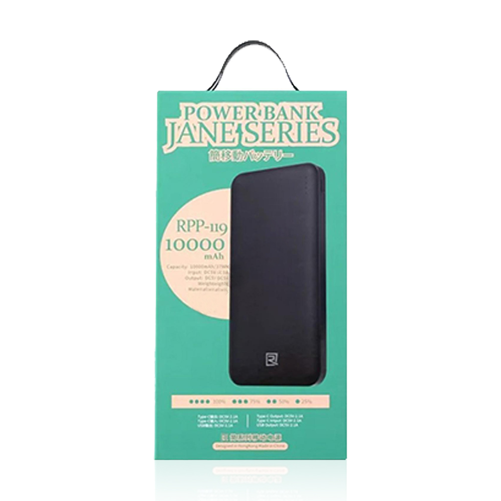 Remax RPP 119 10000mAh Power Bank Dual Output Fast Charging