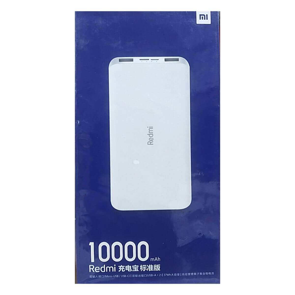 Redmi 10000mah powerbank (copy)