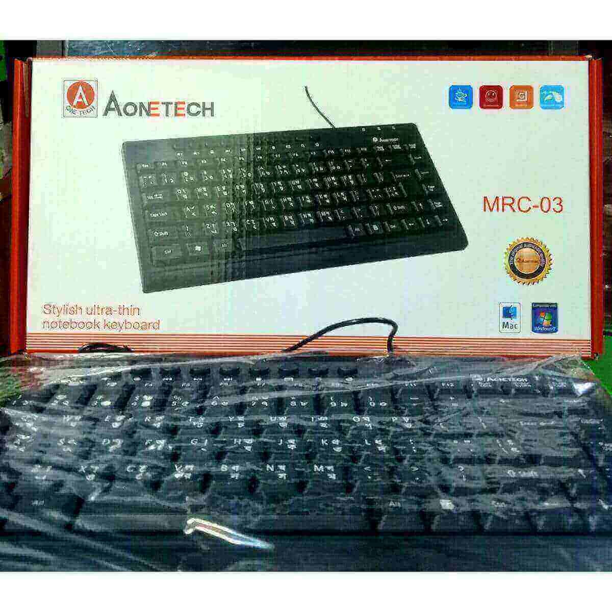 Aonetech Multimedia Mini Keyboard